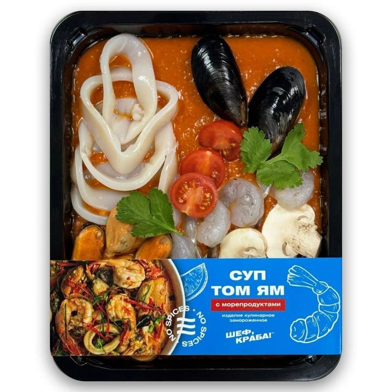 Купить Суп Том Ям с морепродуктами NO SPICY