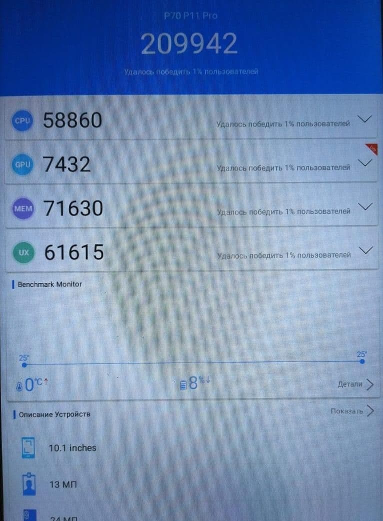 Купить Планшет p70 P11 Pro 12Гб / 512Гб  Android 11