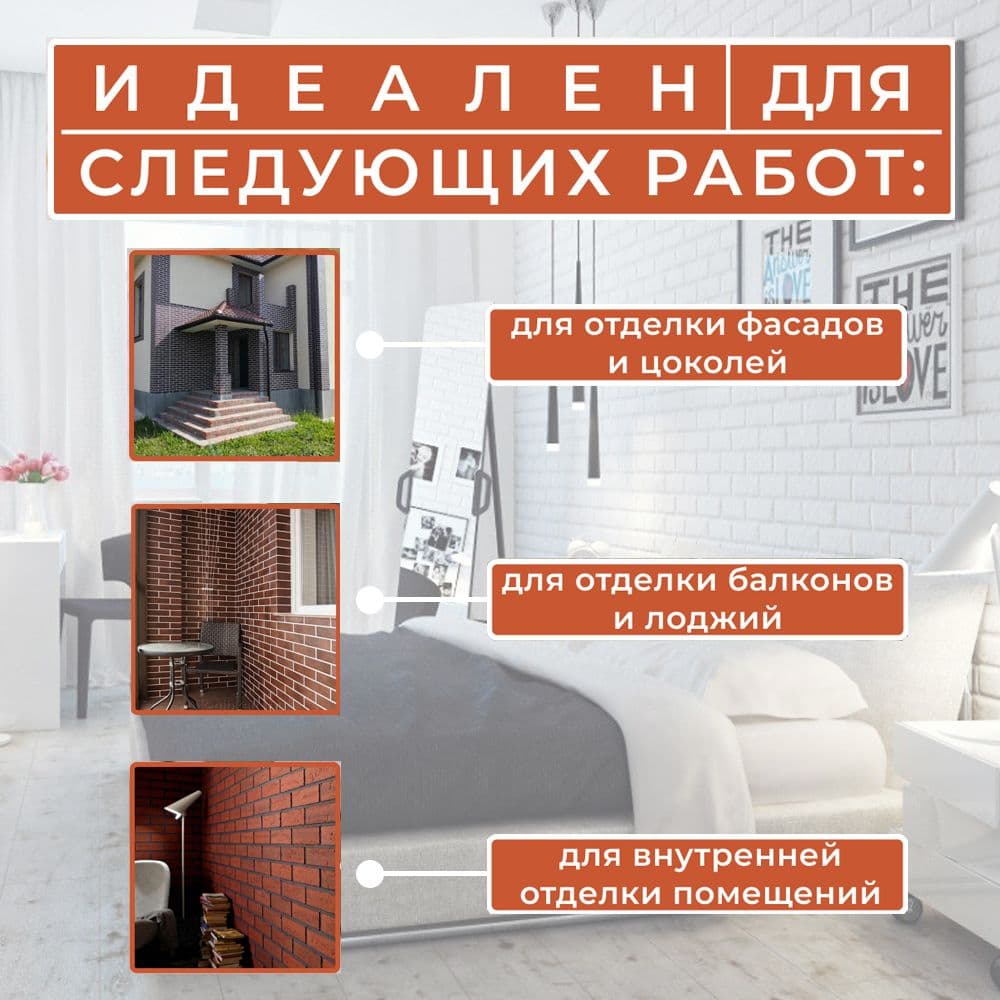 Купить Гибкий кирпич штучный с защитной пленкой KO1 песочный упаковка 1кв.м.