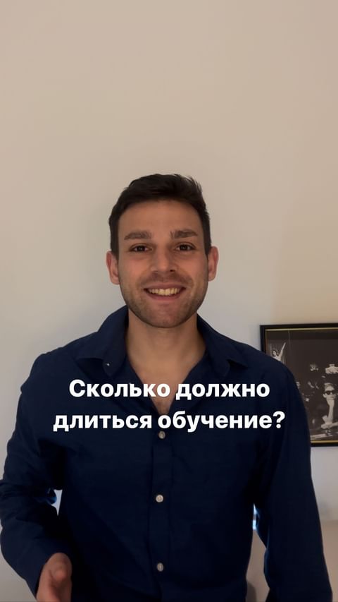 Купить курс