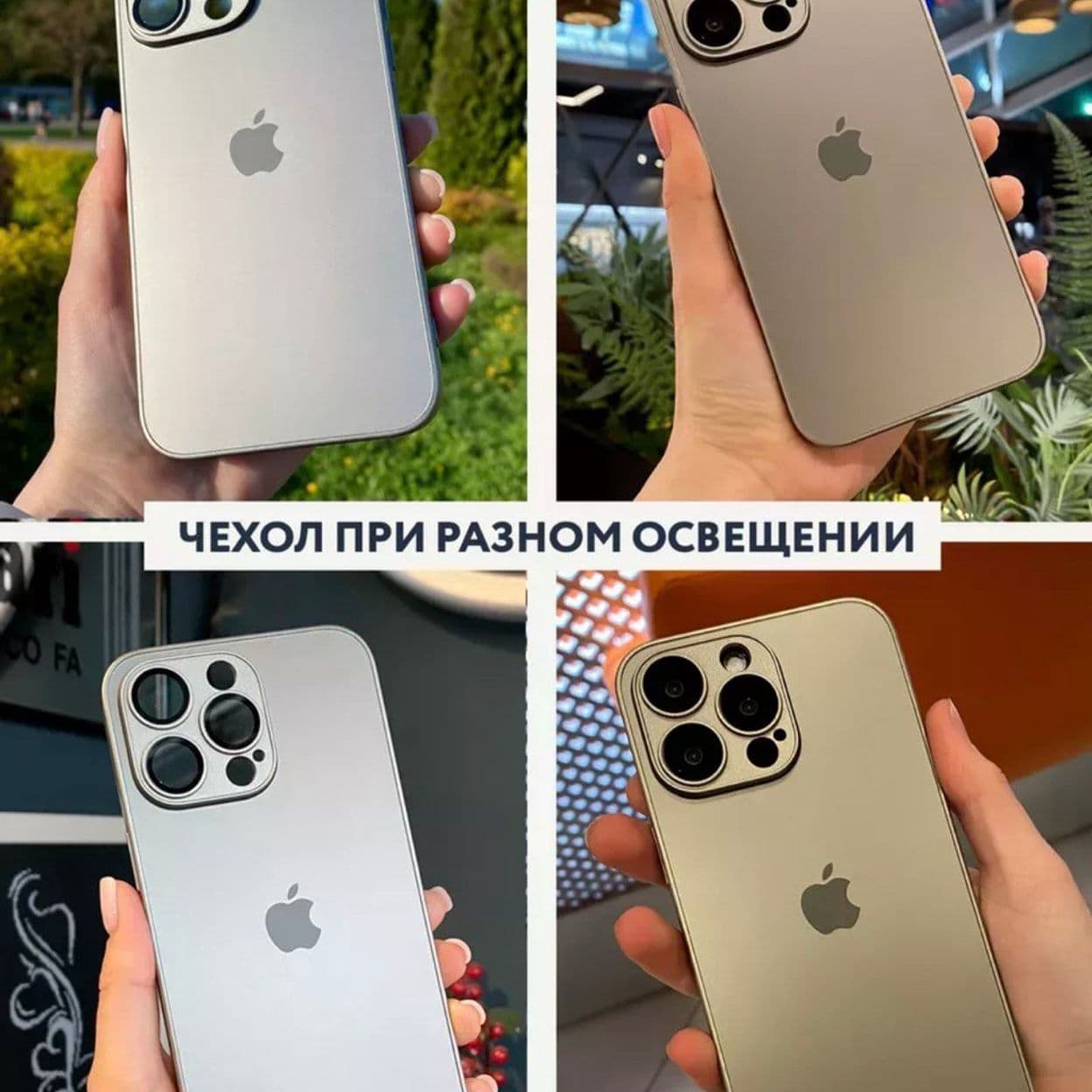 Купить Чехол на Iphone 14 pro