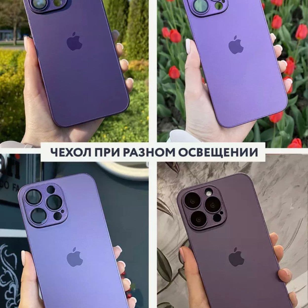Купить Чехол на Iphone 14 pro