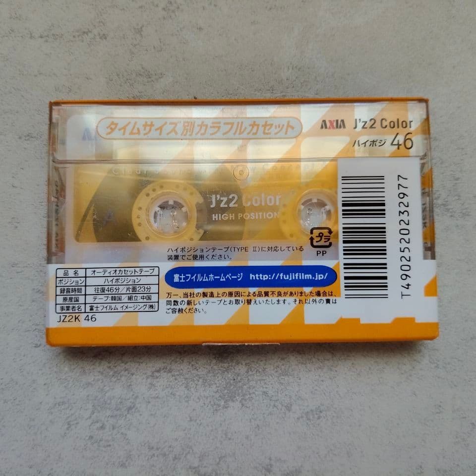 Купить Аудиокассета Axia Clear Sound 46 Tipe II
