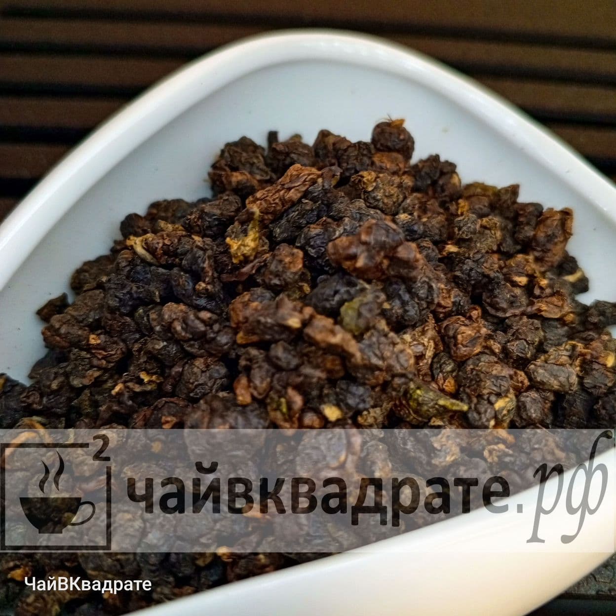 Купить Габа Путао Сян (Высокое содержание ГАМК)