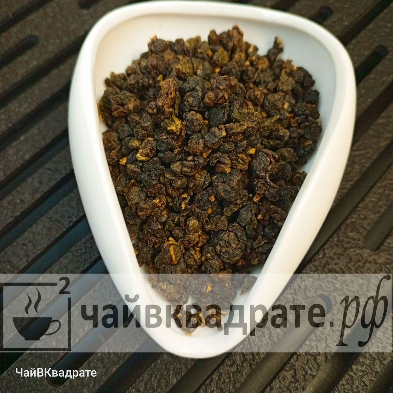 Купить Габа Путао Сян (Высокое содержание ГАМК)