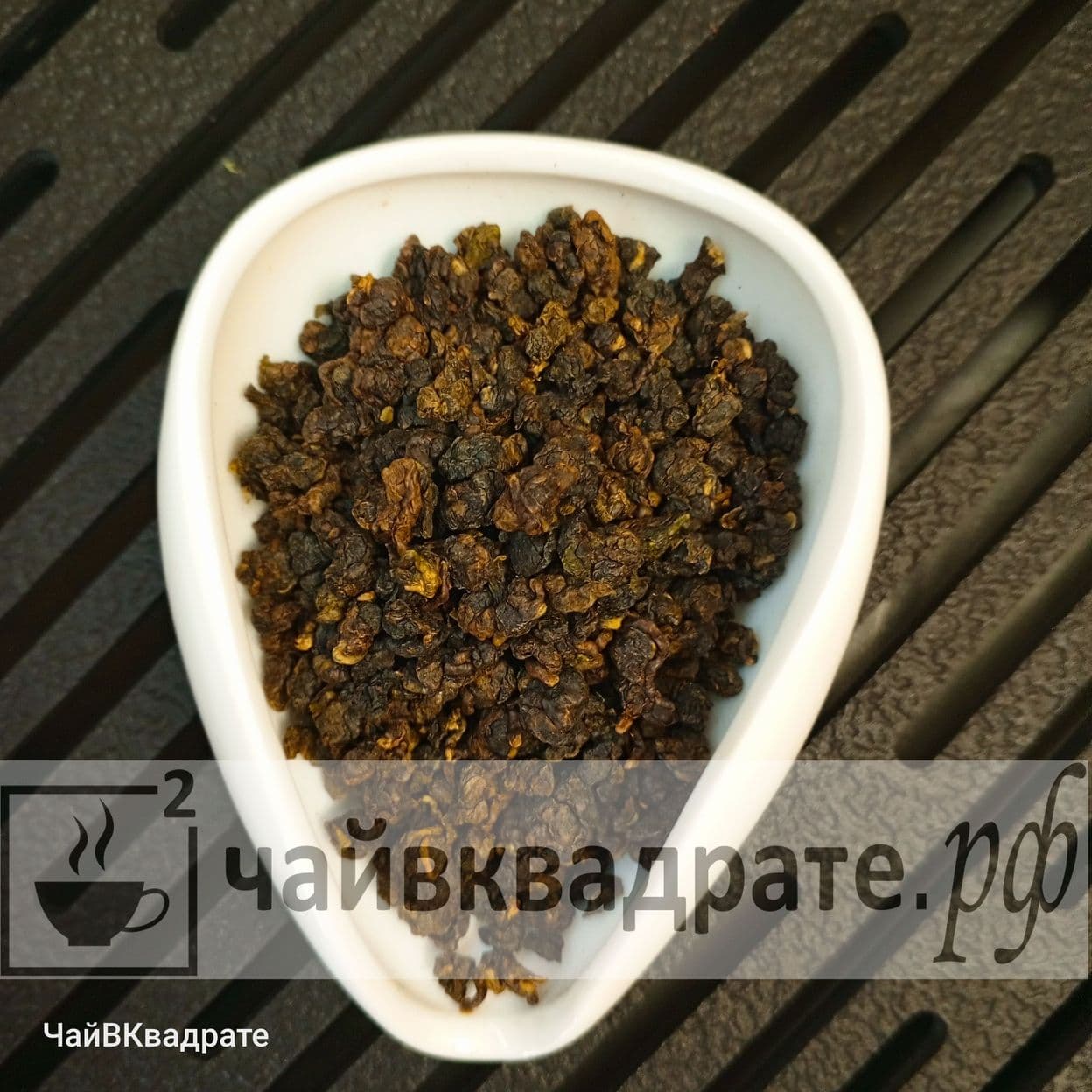 Купить Габа Путао Сян (Высокое содержание ГАМК)
