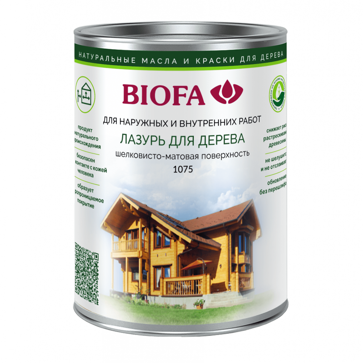 Купить Лазурь для дерева Biofa 1075