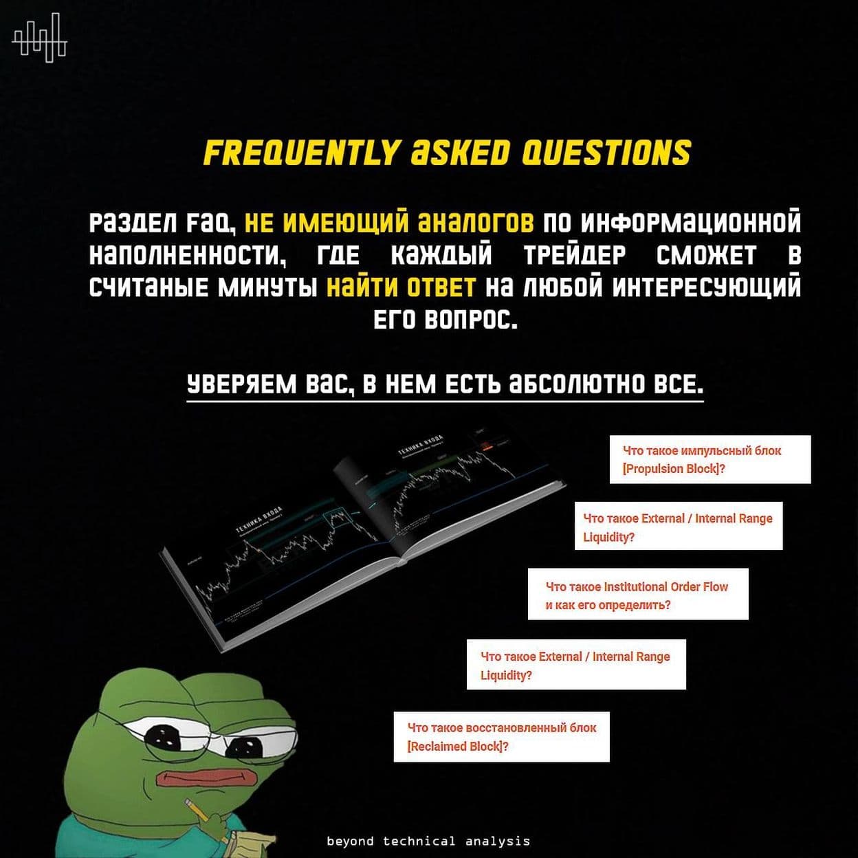 Купить Smart Money Trader - Программа обучения в онлайн академии трейдинга.