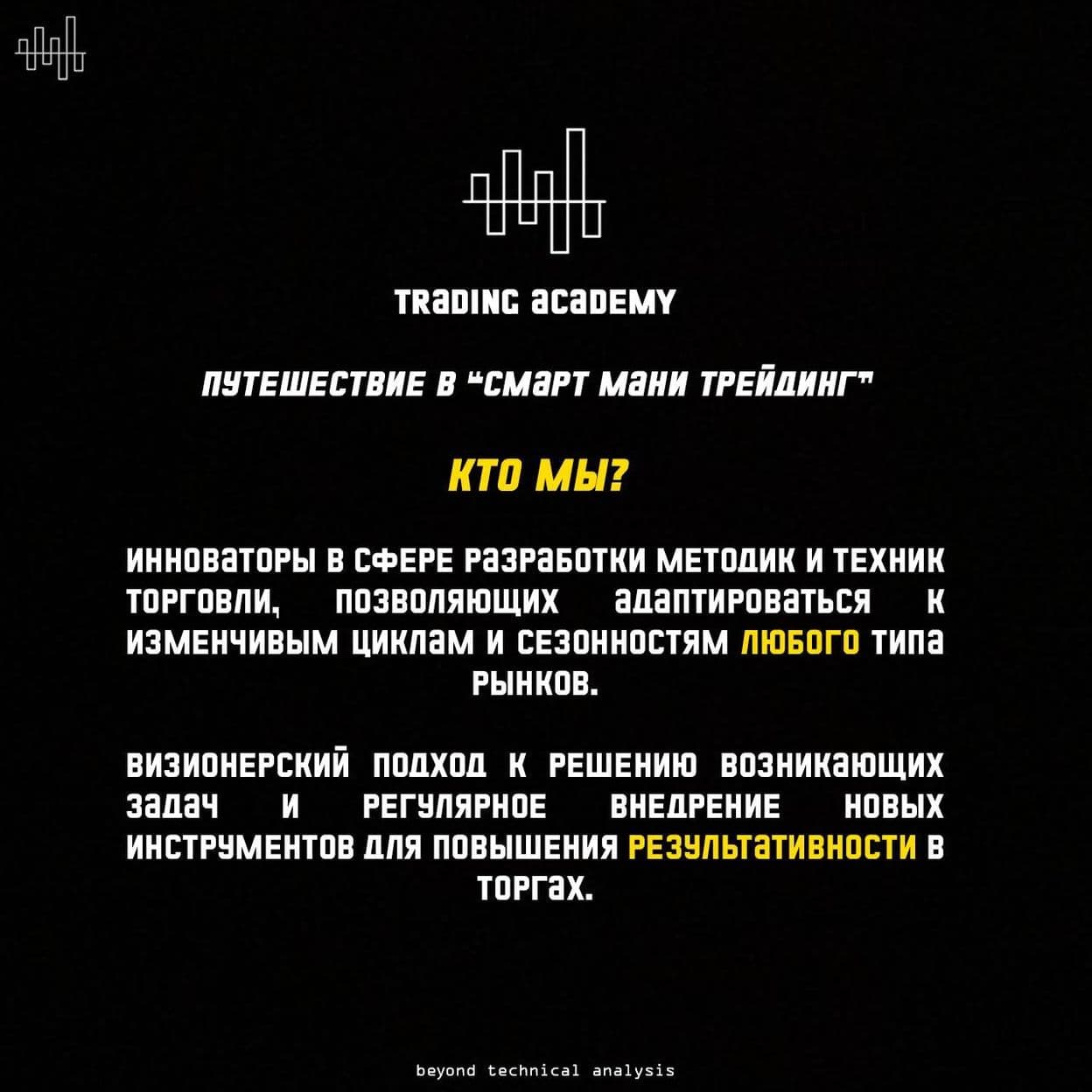 Купить Smart Money Trader - Программа обучения в онлайн академии трейдинга.
