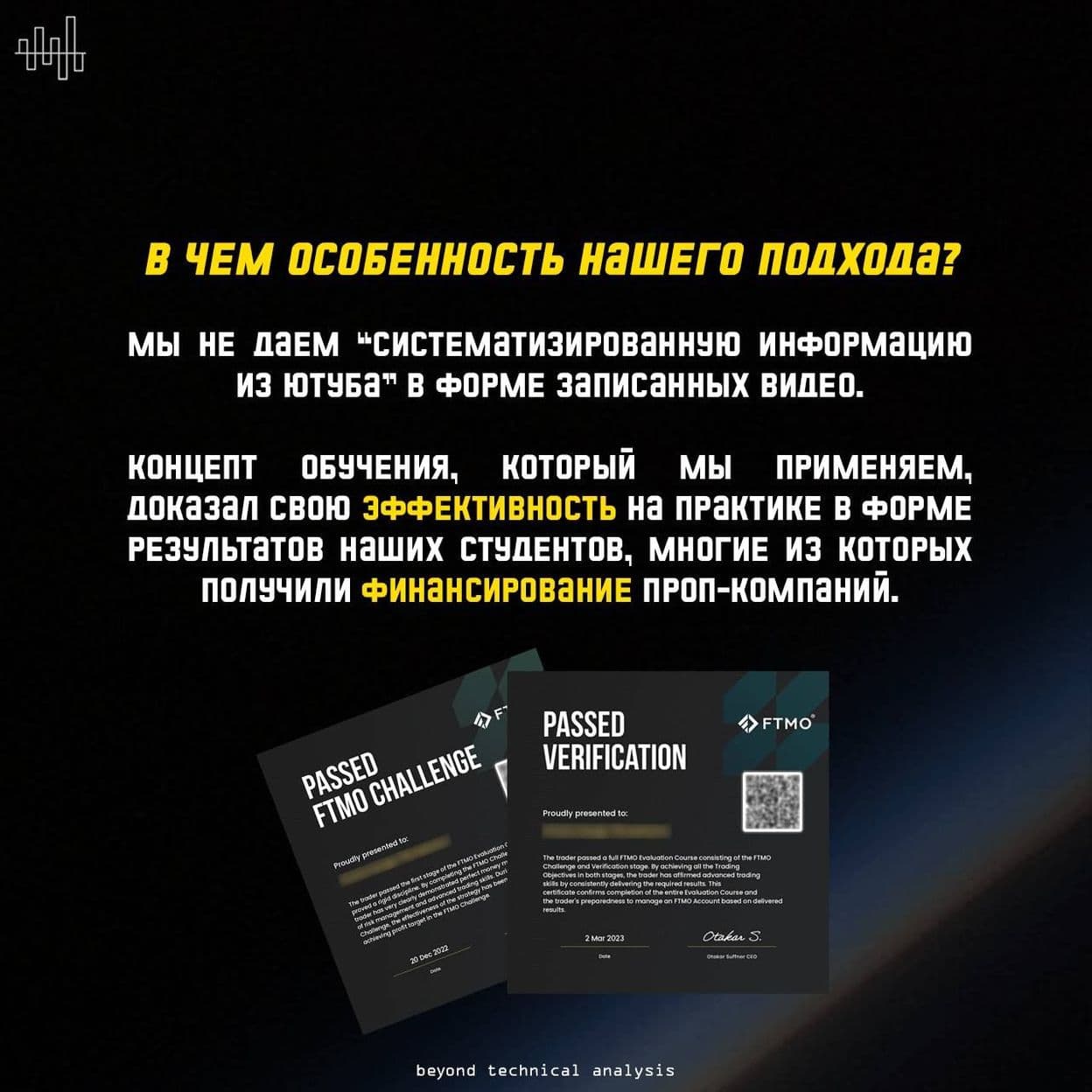 Купить Smart Money Trader - Программа обучения в онлайн академии трейдинга.