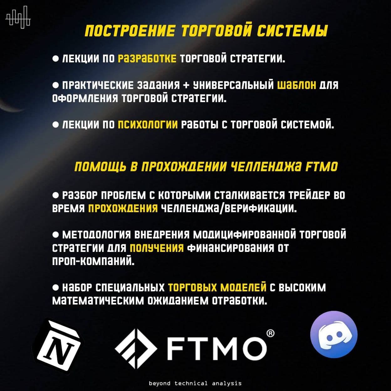 Купить Smart Money Trader - Программа обучения в онлайн академии трейдинга.