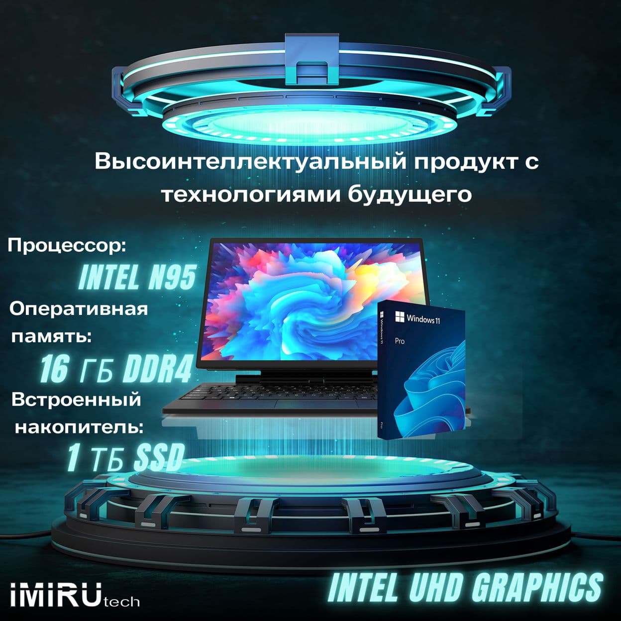 Купить Windows планшет iMiRu P14Win 16ГБ/1ТБ