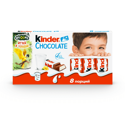 Купить ШОКОЛАД МОЛОЧНЫЙ KINDER CHOCOLATE С МОЛОЧНОЙ НАЧИНКОЙ 100 Г. Х 40 ШТ. доставка продуктов Тюмень . доставка продуктов в Тюмени . доставка фрукто