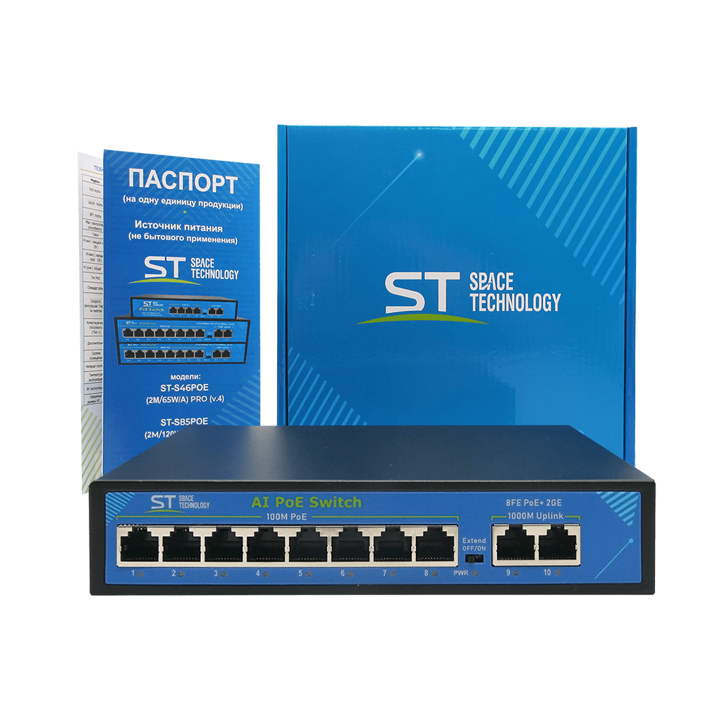 Купить ST-S86POE (2G/120W/А) PRO (версия 2)