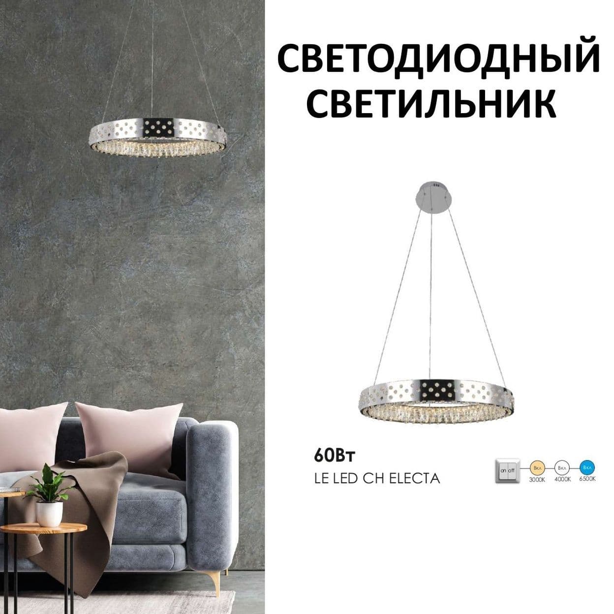 Купить Светодиодная люстра, подвесной светильник