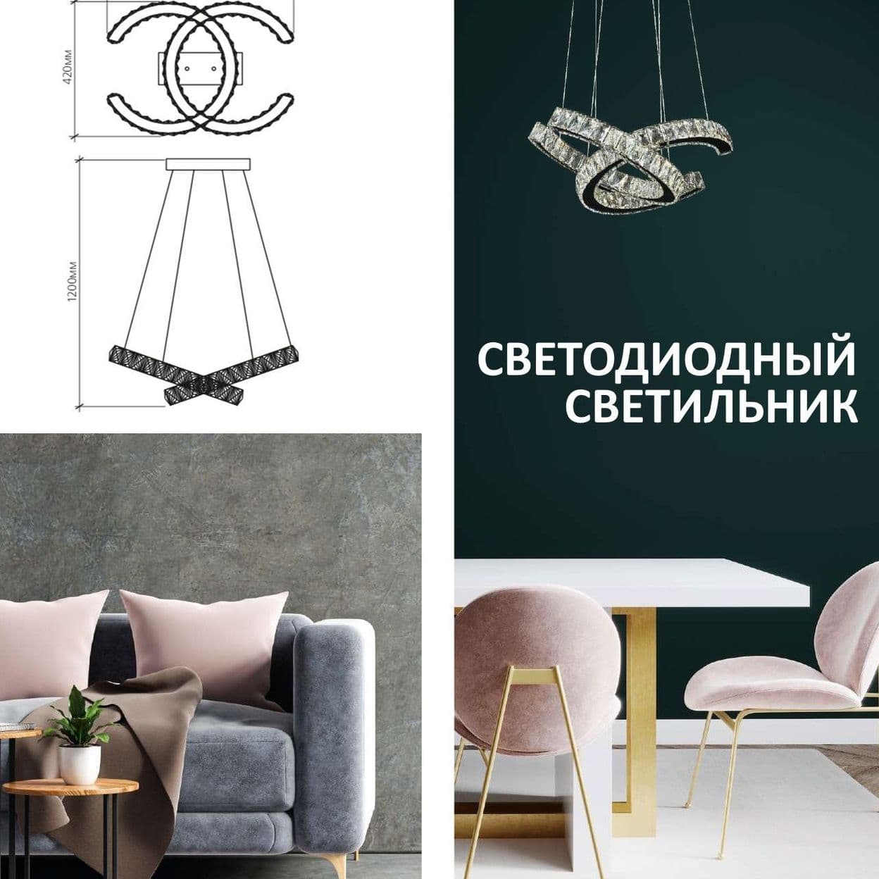Купить Светодиодная люстра, подвесной светильник