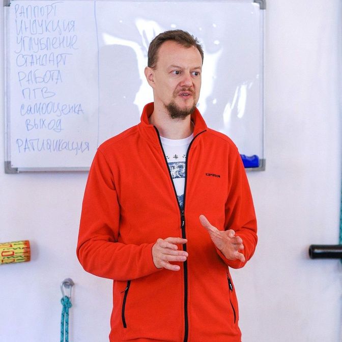 Купить Интенсив "Классический гипноз и гипнотерапия"