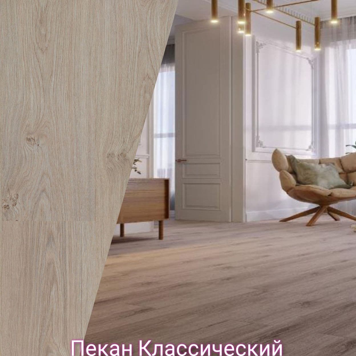 Купить Ламинат Ritter Organic 33 класс 12мм