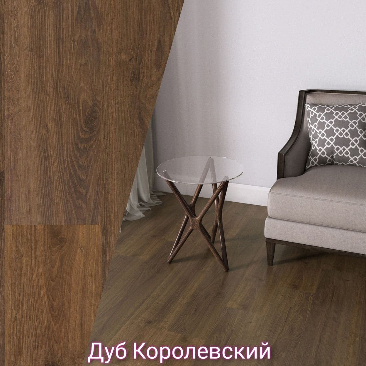 Купить Ламинат Ritter Organic 33 класс 12мм