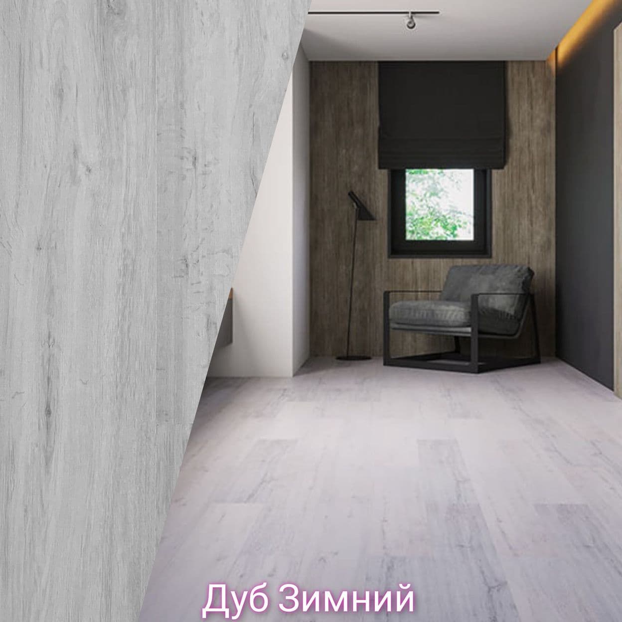 Купить Ламинат Ritter Organic 33 класс 12мм