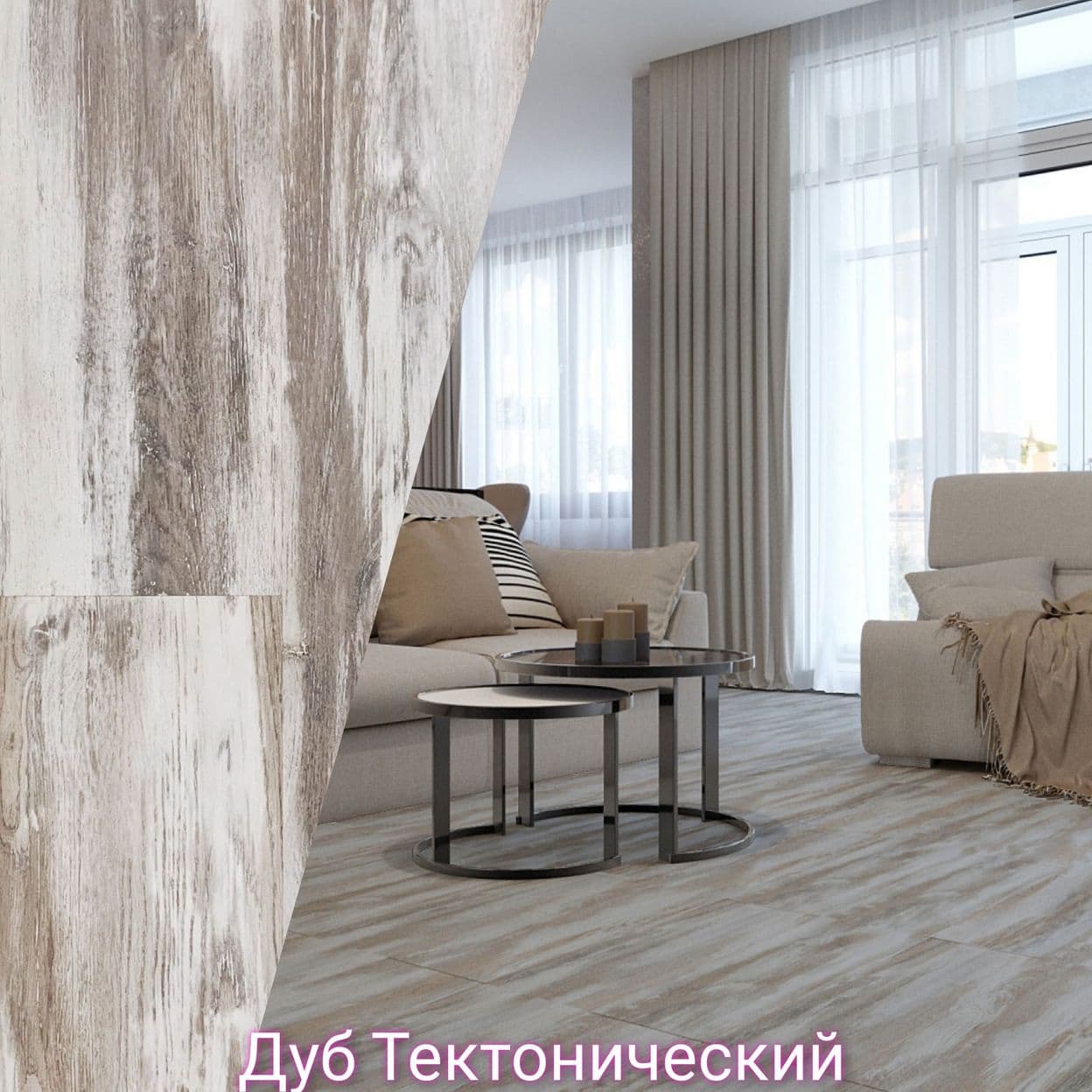 Купить Ламинат Ritter Organic 33 класс 12мм