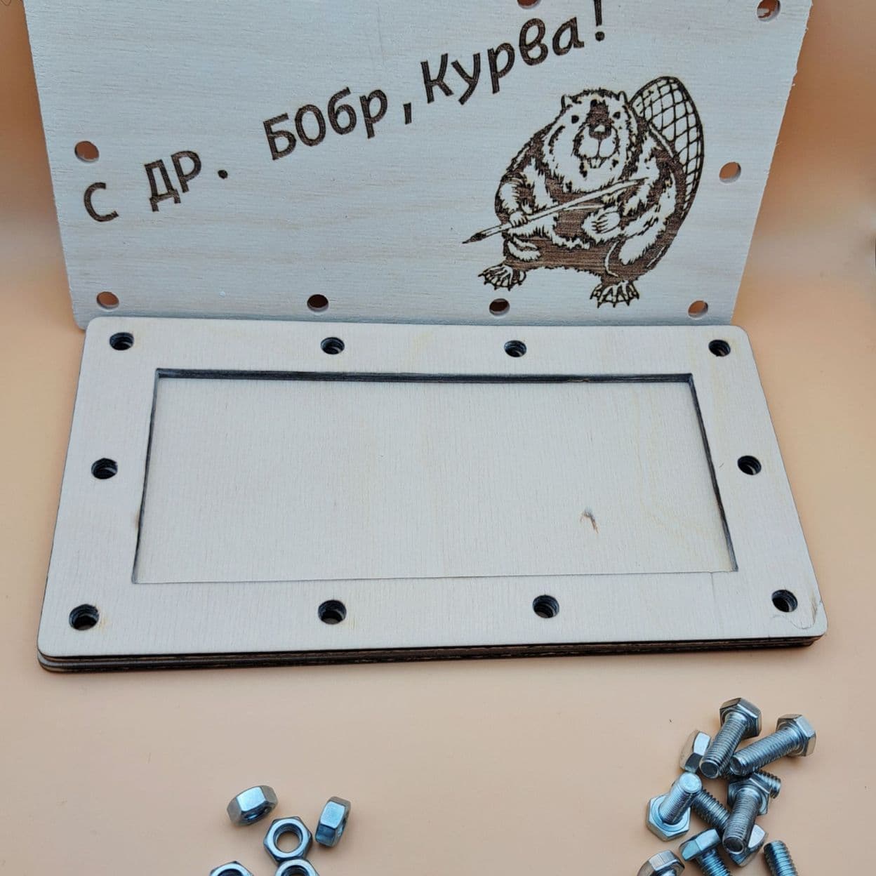 Купить Конверт для денег подарочный деревянный на болтах и гайках "