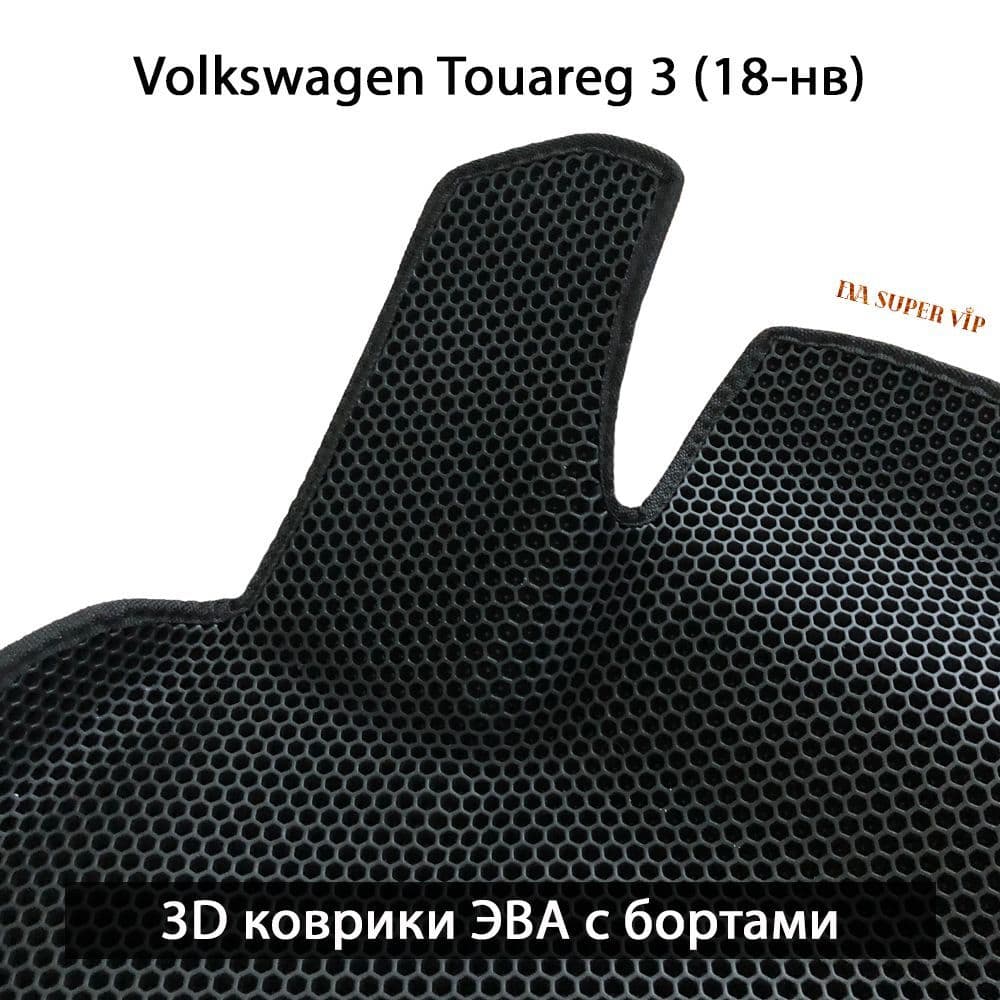 Купить Автоковрики ЭВА с бортами для Volkswagen Touareg III