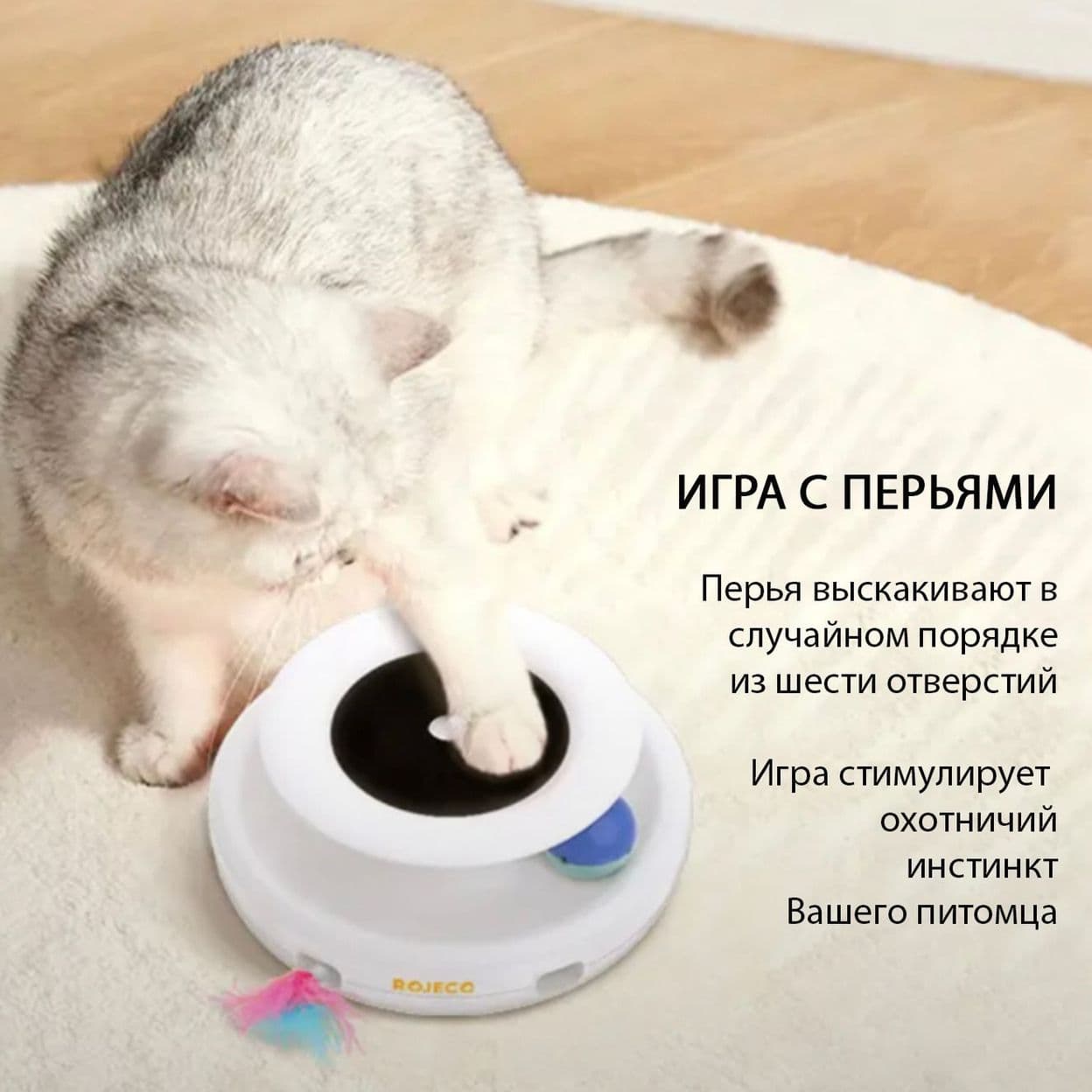 Купить Развивающая интерактивная игрушка