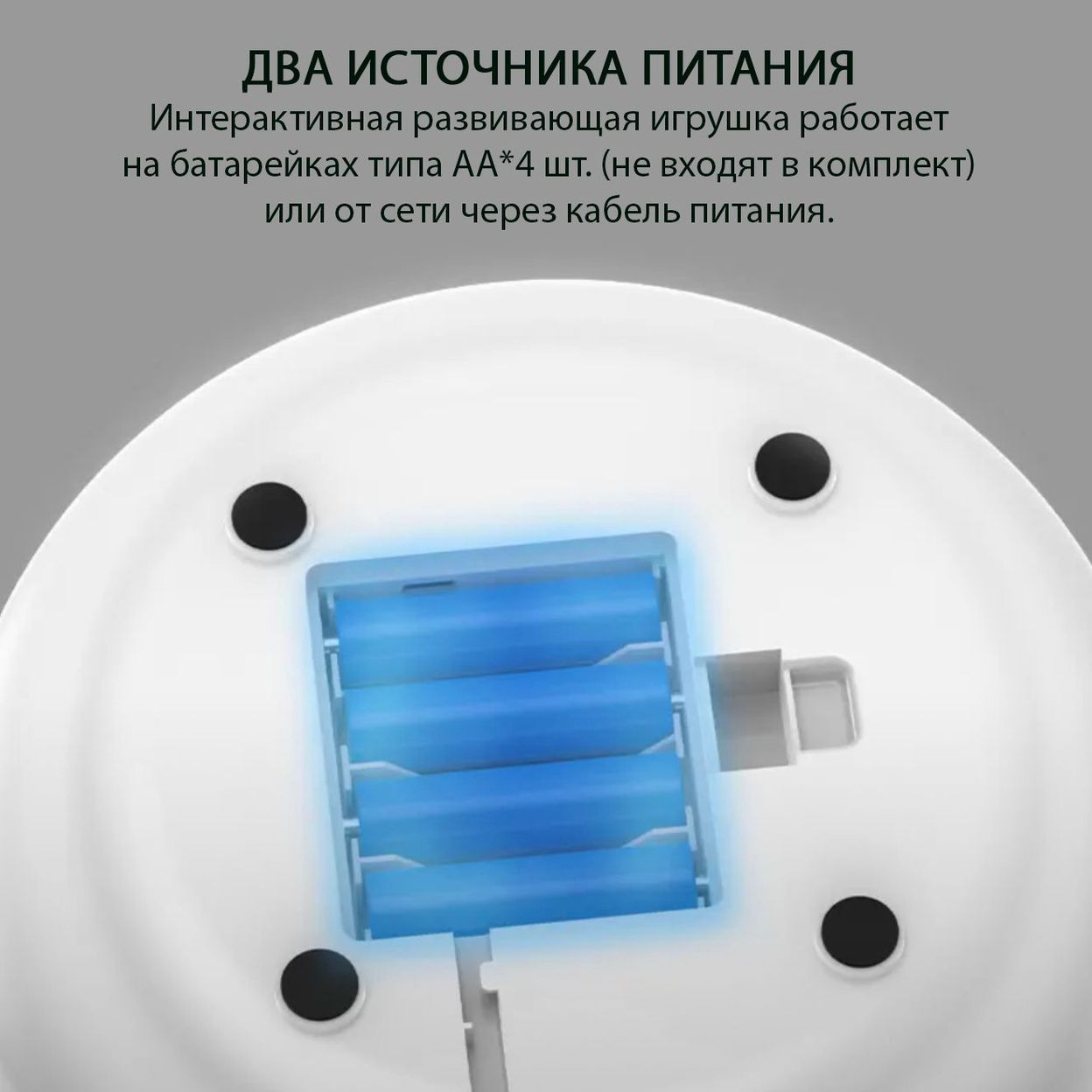 Купить Развивающая интерактивная игрушка