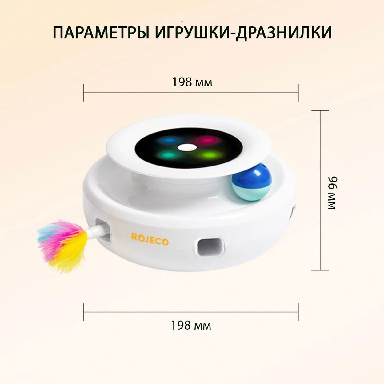 Купить Развивающая интерактивная игрушка