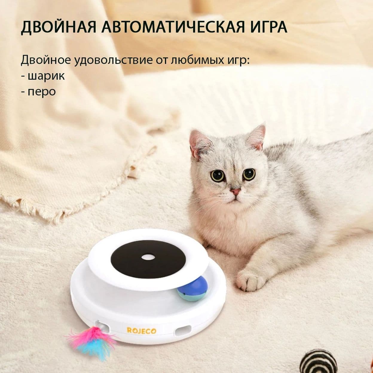 Купить Развивающая интерактивная игрушка