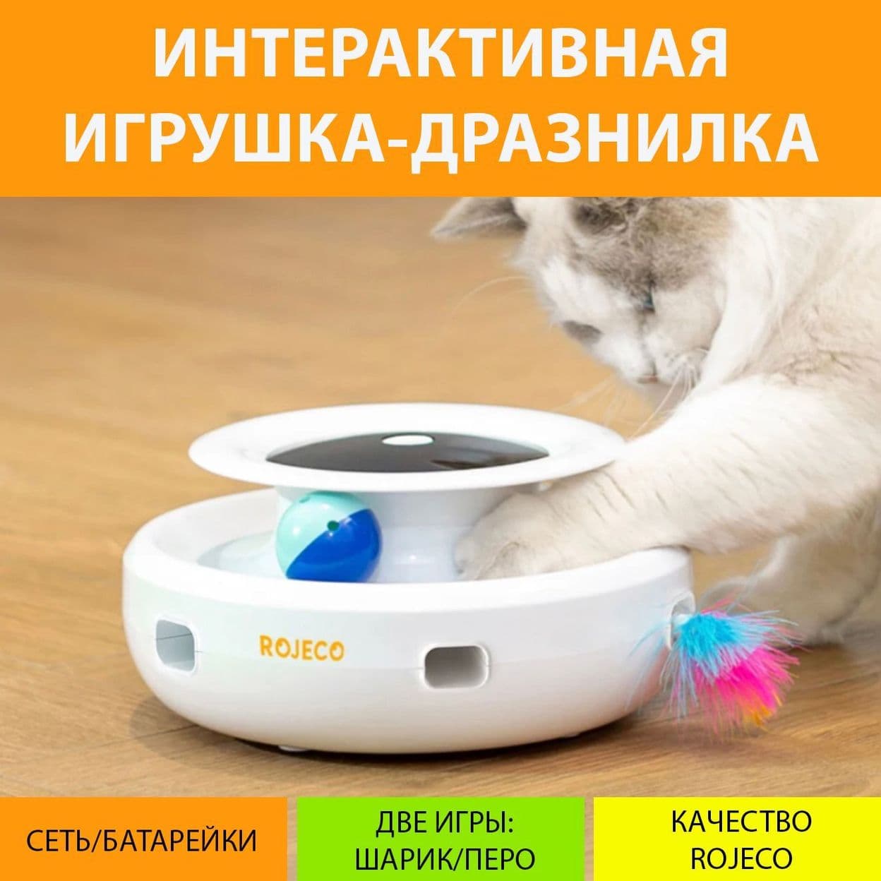 Купить Развивающая интерактивная игрушка