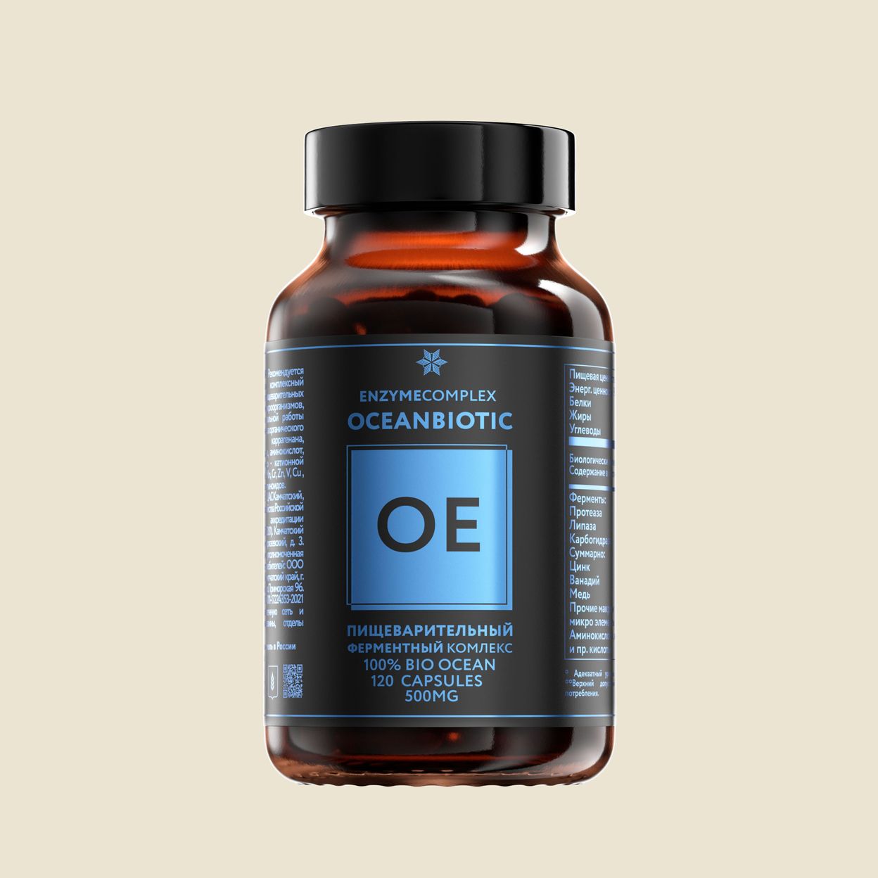 Купить OCEANBIOTIC 120 КАПСУЛ