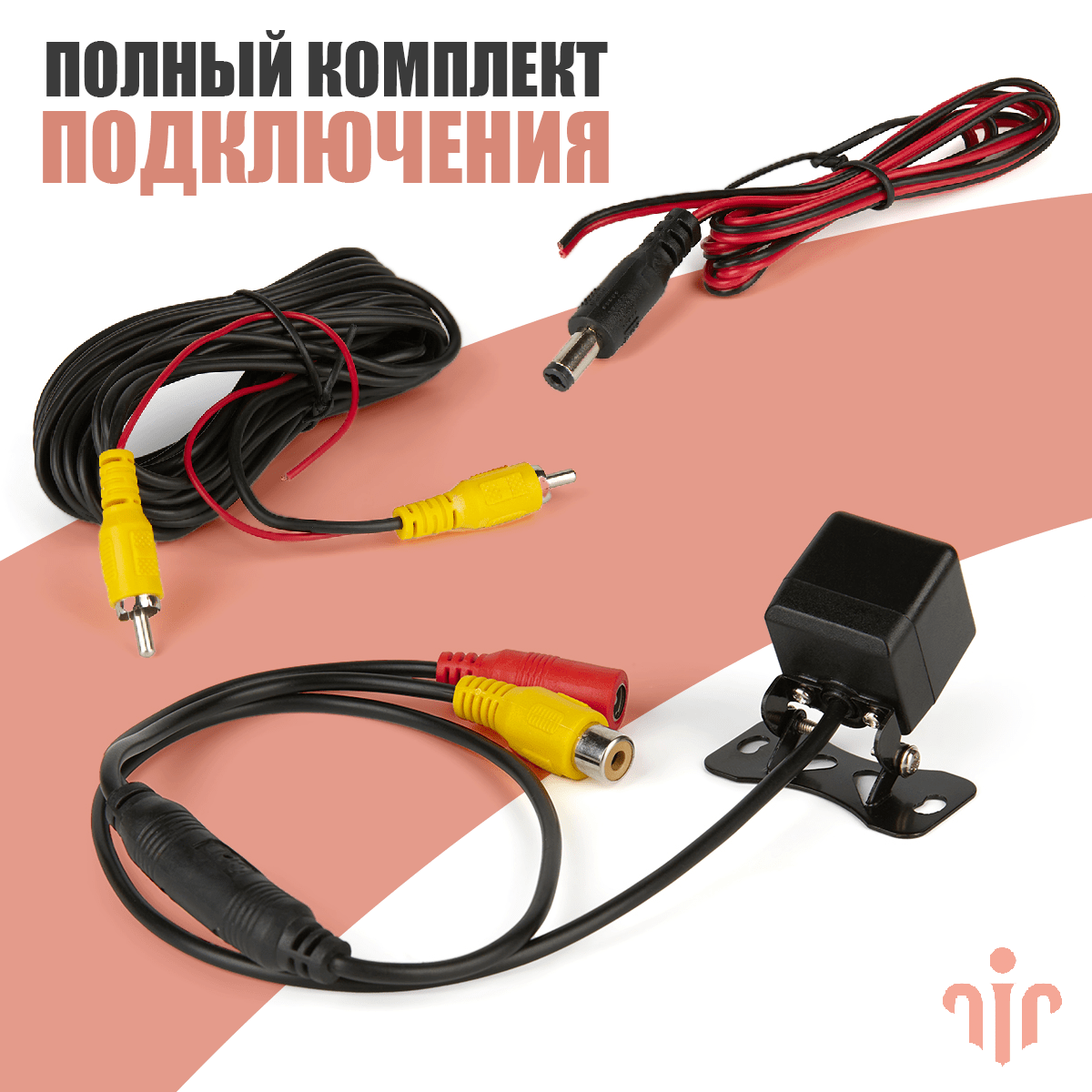 Купить Камера заднего вида с подсветкой