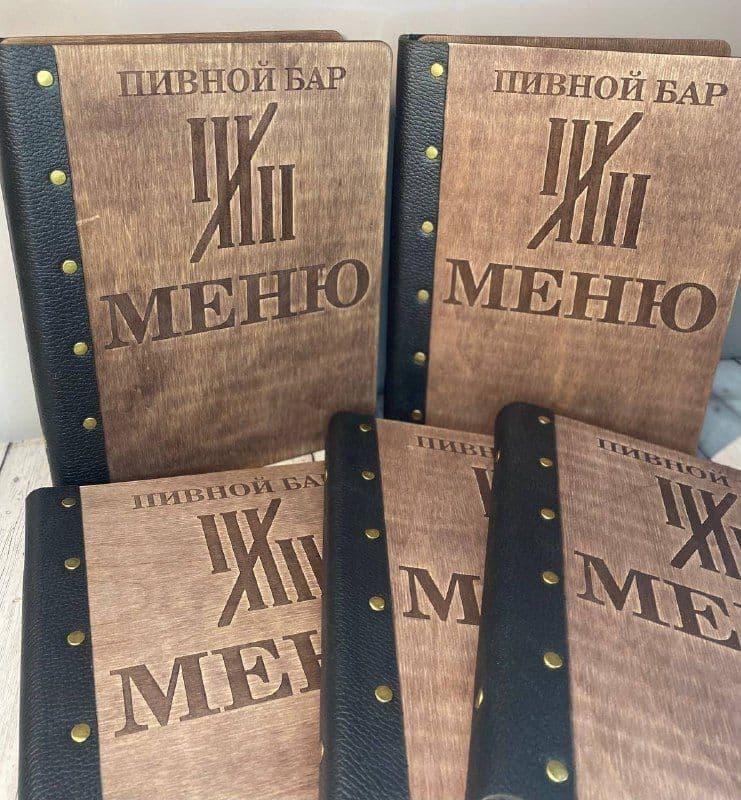 Купить Папка обложка для меню