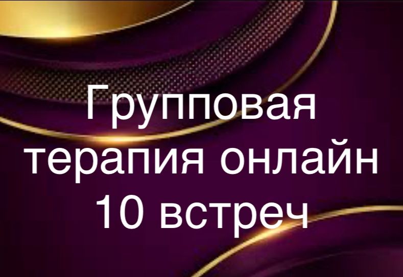Купить Товар 4