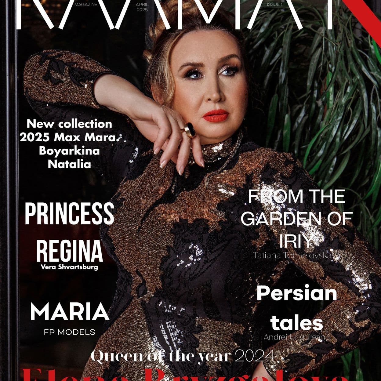 Купить Электронный журнал RAAMAT Magazine April 2025 Issue 1