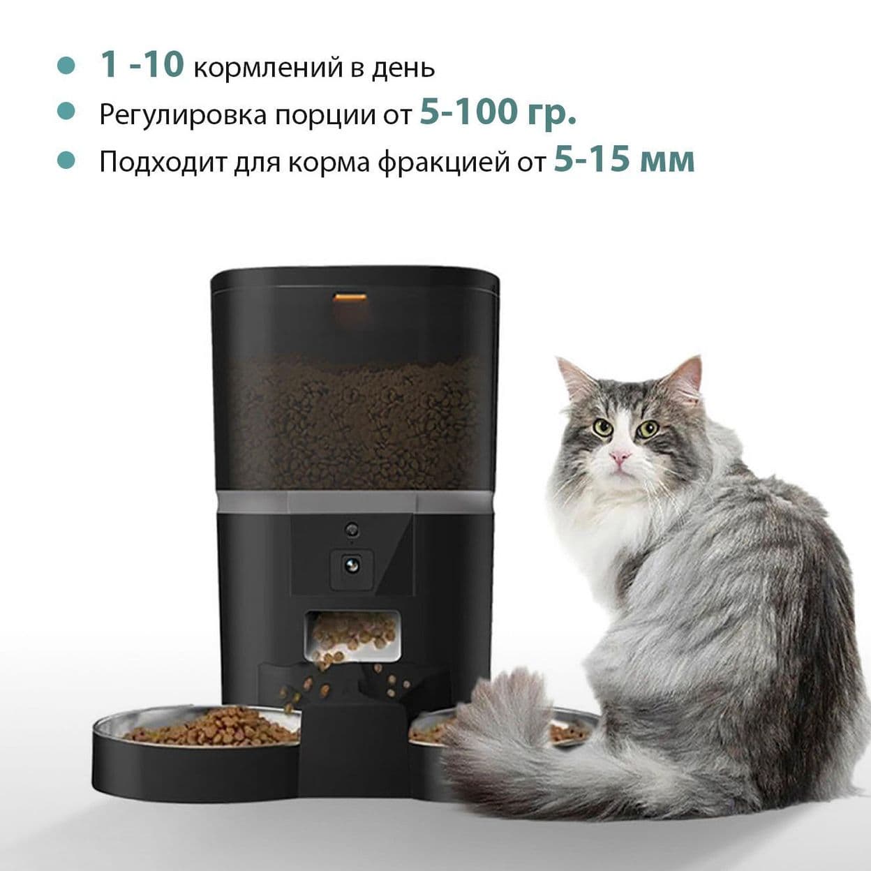 Купить Автокормушка с камерой 4L, черная (две миски)