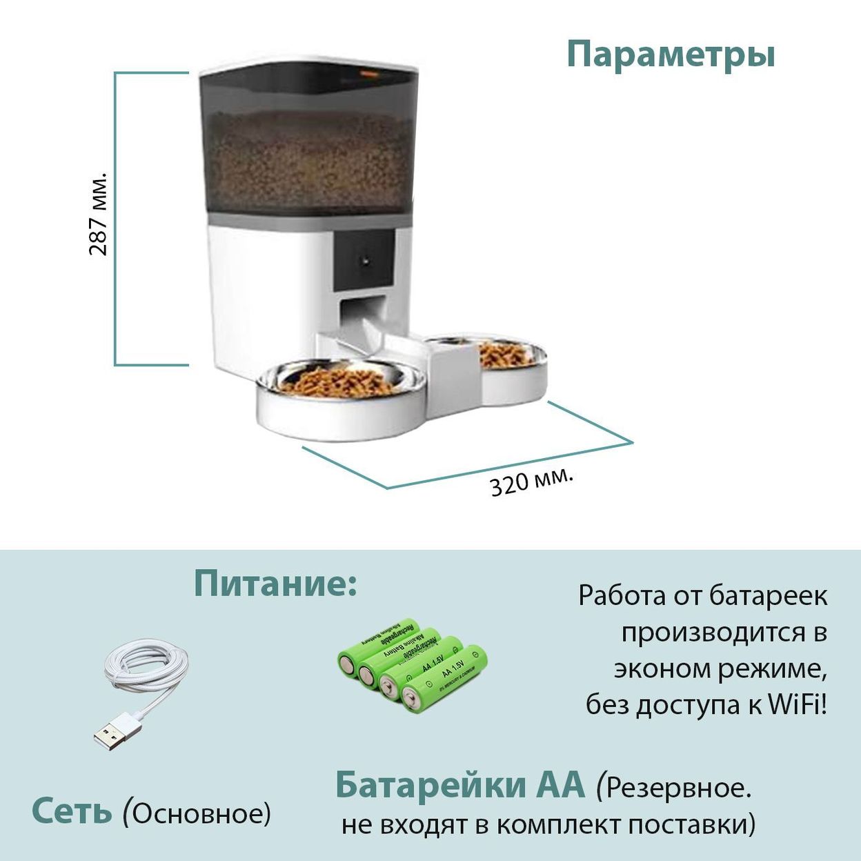 Купить Автокормушка с камерой 4L, черная (две миски)