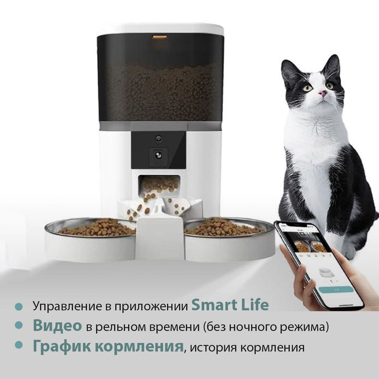 Купить Автокормушка с камерой 4L, черная (две миски)