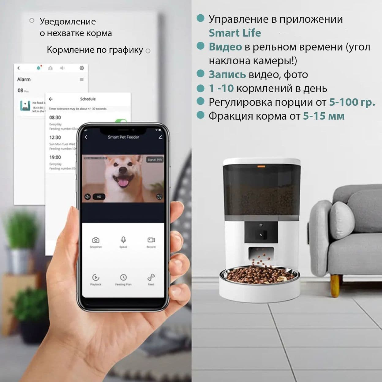 Купить Автокормушка с камерой 4L, черная (одна миска)
