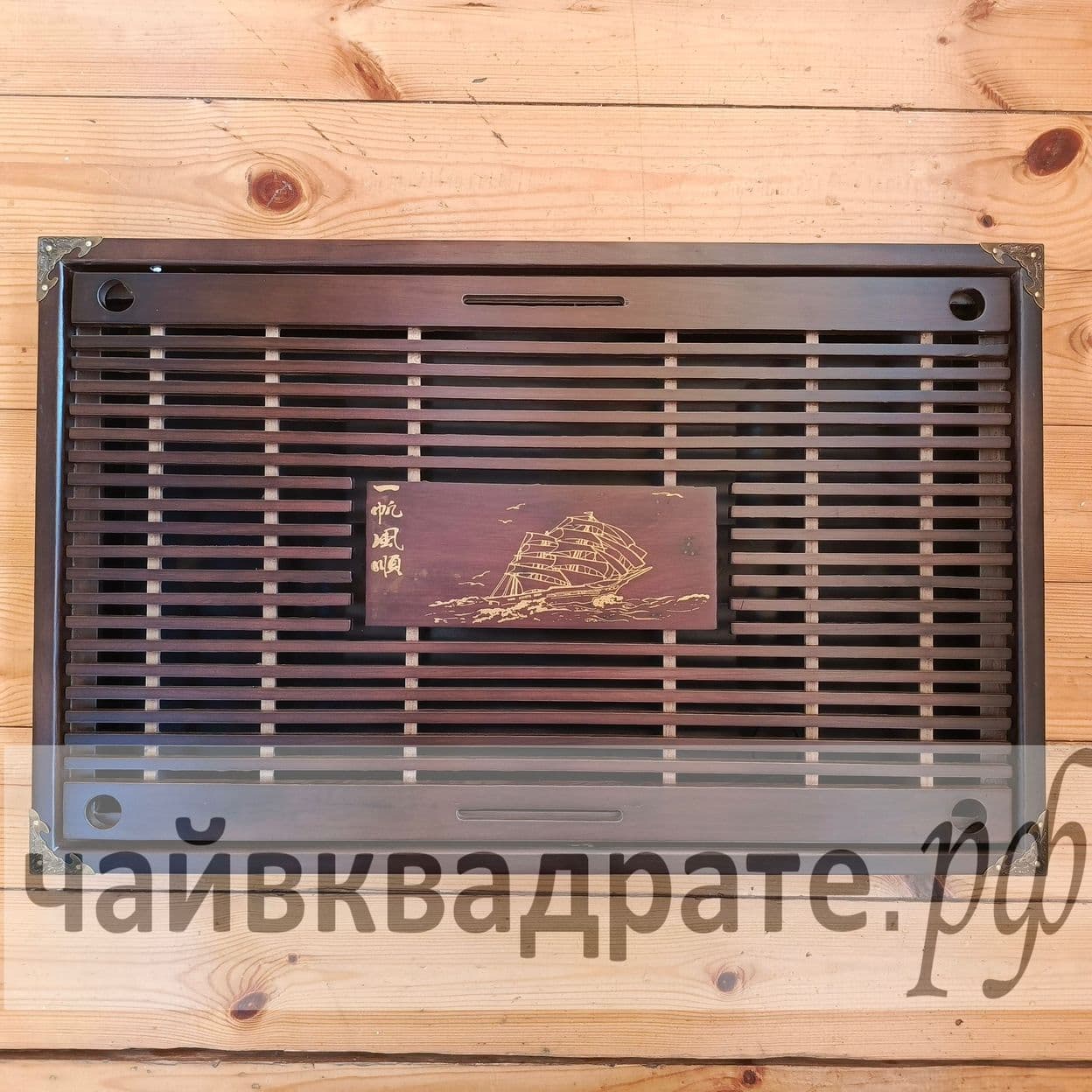 Купить Чабань Парусник