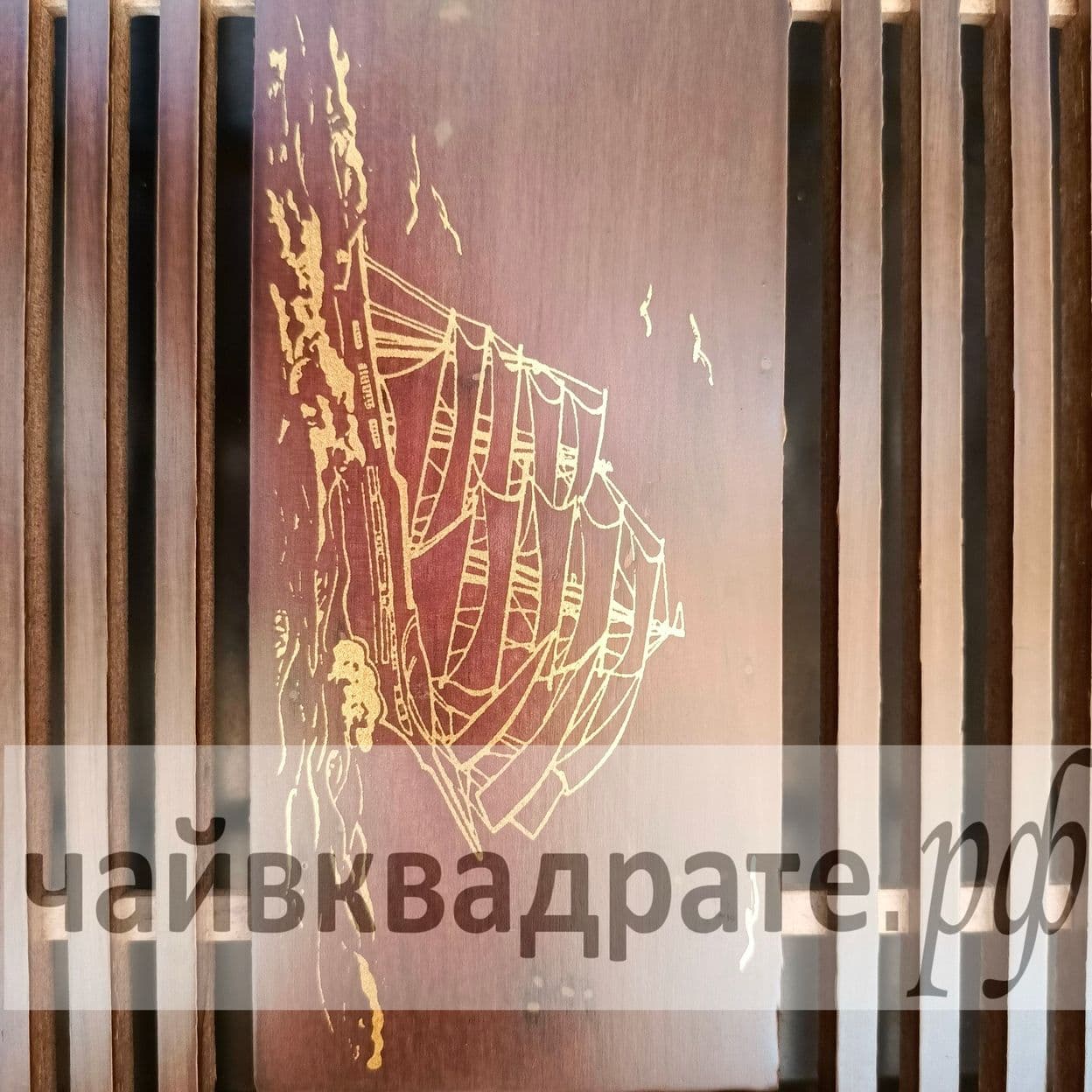 Купить Чабань Парусник