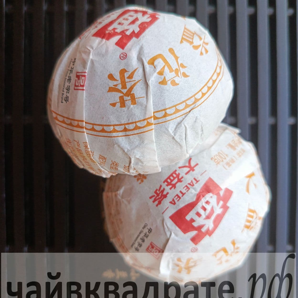 Купить "Да И" V93 , 2022 г.
