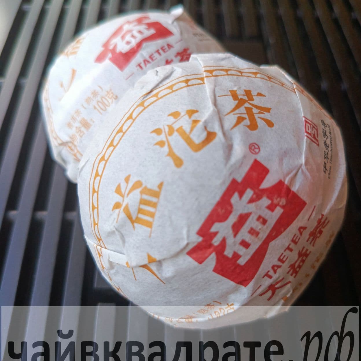 Купить "Да И" V93 , 2022 г.