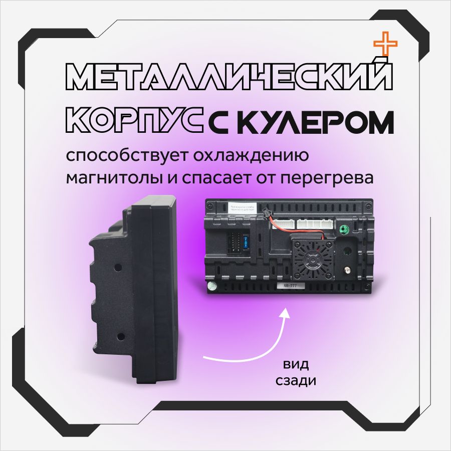 Купить Магнитола для авто 2 din 7 дюймов андроид автомагнитола