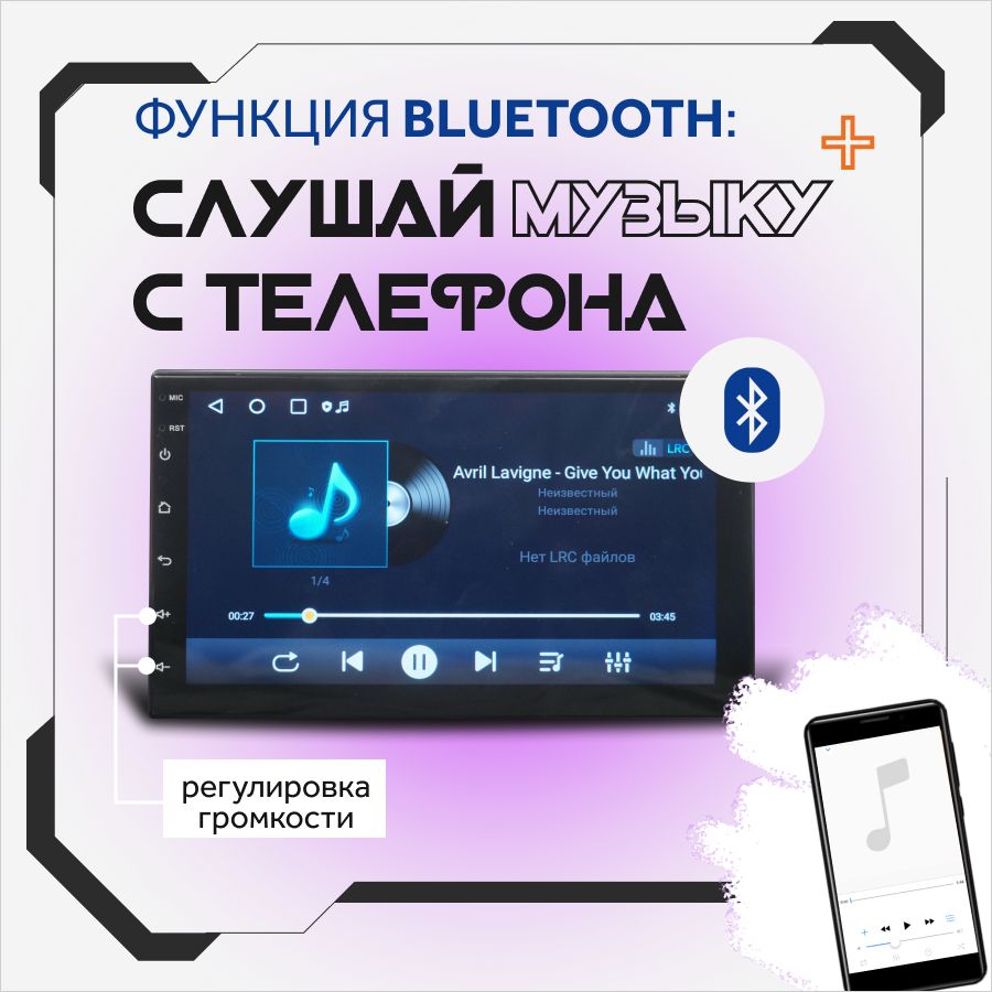 Купить Магнитола для авто 2 din 7 дюймов андроид автомагнитола