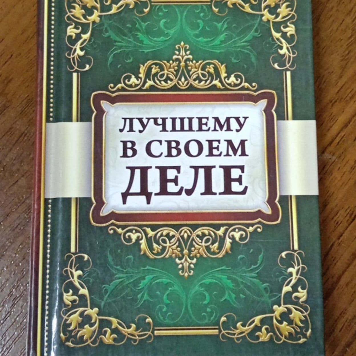 Купить Блокнот, 8*11 см, 64 л, арт. 522