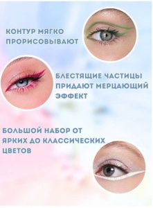 Купить Косметические карандаши-тени для глаз Anylady
