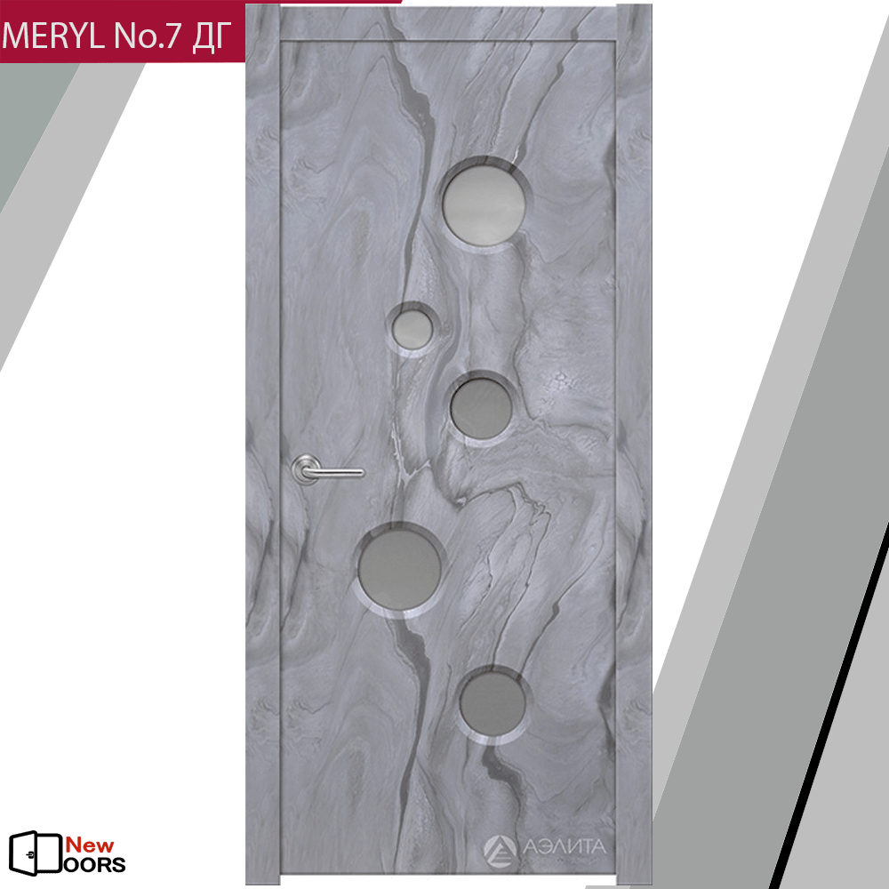 Купить Meryl No.7 ДО
